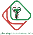 لوگوی-نیروهای-مسلح